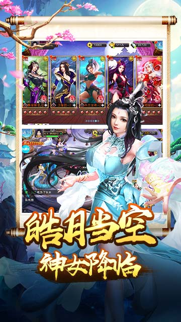 名妓三国游戏下载安卓手机桃色三国手游所有妃子免费版
