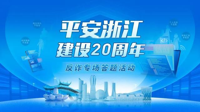 中国蓝新闻手机客户端中国蓝新闻背后控股公司