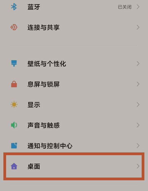 小米手机小米音乐新闻资讯关掉小米请关闭辅助wifi后进行投屏-第2张图片-太平洋在线下载