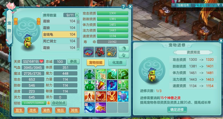 苹果神武4互通版攻略怎么将apk转换成苹果格式