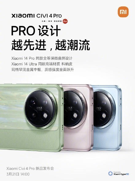 小米手机开屏自动打开新闻小米手机wifi老自动打开-第2张图片-太平洋在线下载