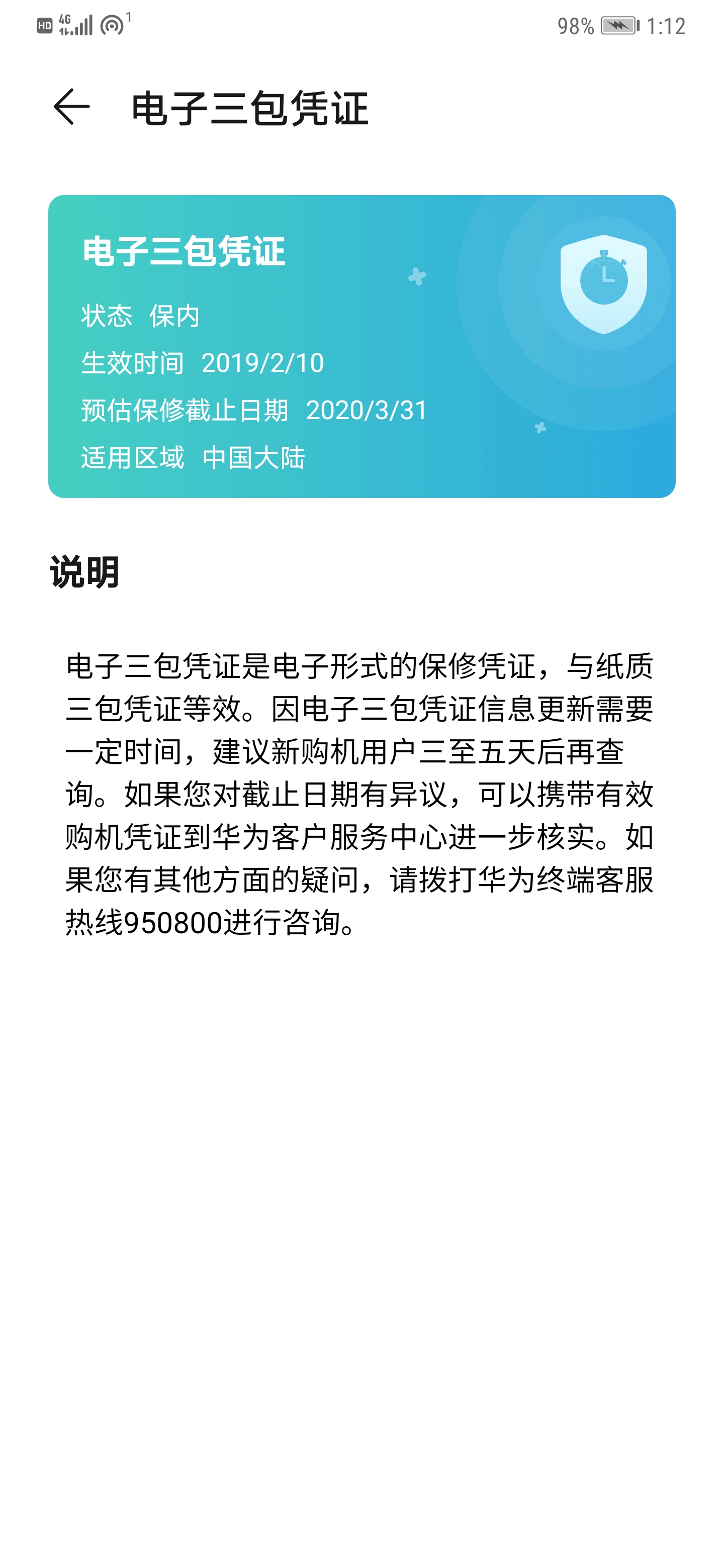 倩女幽魂客户端官方电话网易倩女幽魂客服人工服务24小时-第1张图片-太平洋在线下载