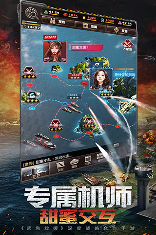 我的使命苹果版我的使命3k版c区-第2张图片-太平洋在线下载