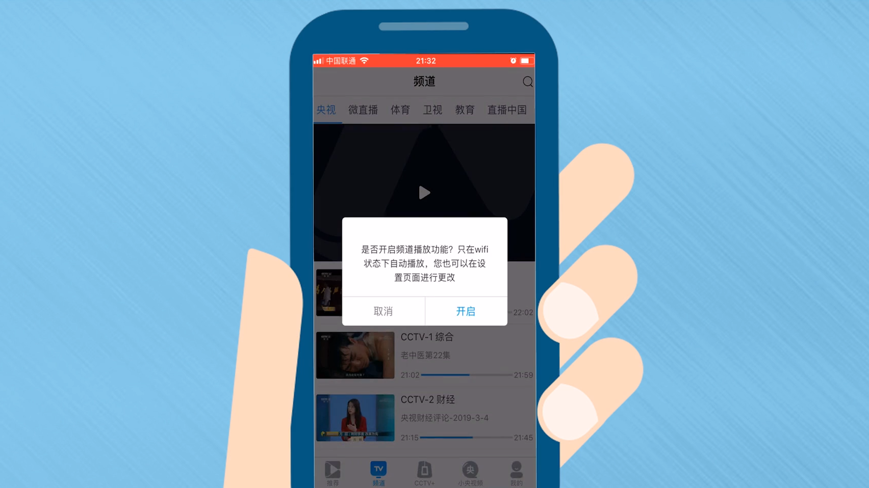 手机不能播放新闻视频手机视频不能播放是什么原因