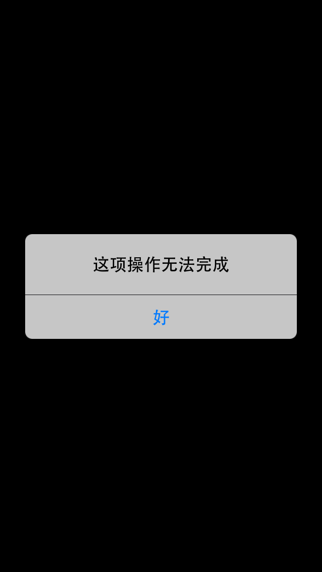 手机不能播放新闻视频手机视频不能播放是什么原因-第2张图片-太平洋在线下载