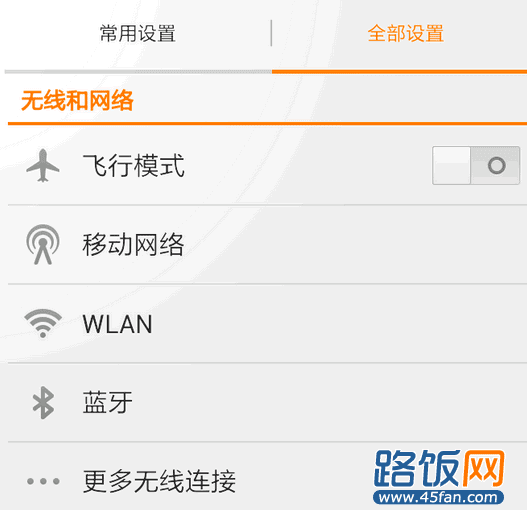 小米手机的热点资讯在哪关的简单介绍