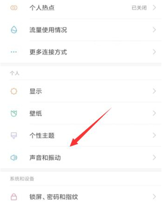 小米手机的热点资讯在哪关的简单介绍-第2张图片-太平洋在线下载