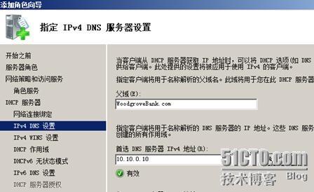 dhcp客户端无线客户端无线路由器关闭了dhcp还能上网吗