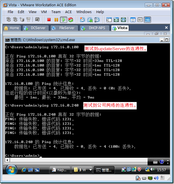 dhcp客户端无线客户端无线路由器关闭了dhcp还能上网吗-第2张图片-太平洋在线下载