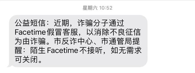 包含上海苹果商业诈骗新闻报道的词条-第2张图片-太平洋在线下载
