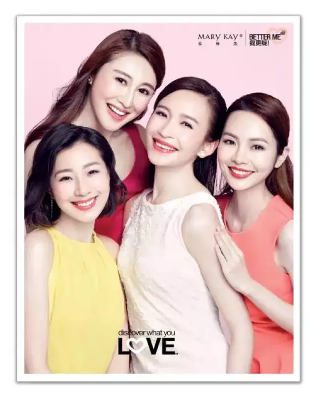 苹果版玫琳凯之窗玫琳凯之窗苹果手机版