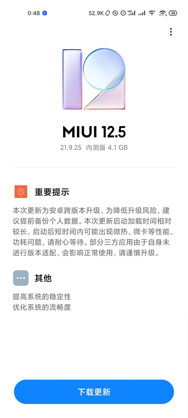 小米手机下一台手机新闻小爱音箱早上自动播放新闻