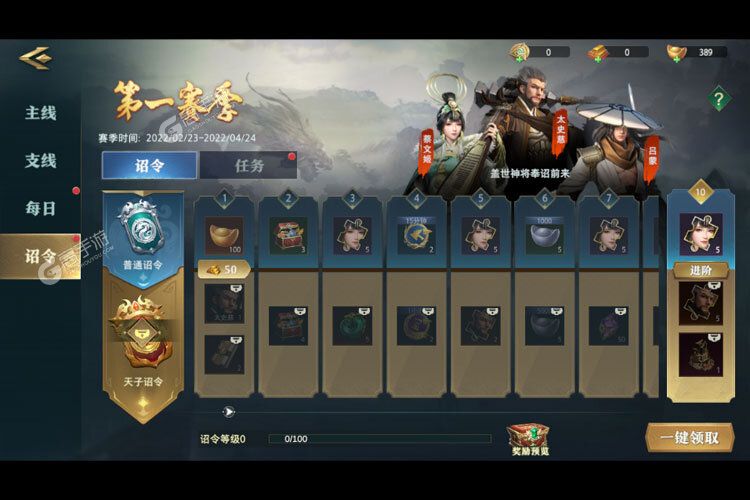 卧龙吟2电脑版有苹果版吗三国群英传2手机版单机苹果