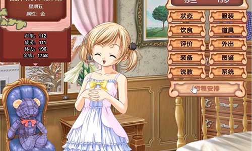美少女养成计划安卓版公主养成计划安卓汉化下载