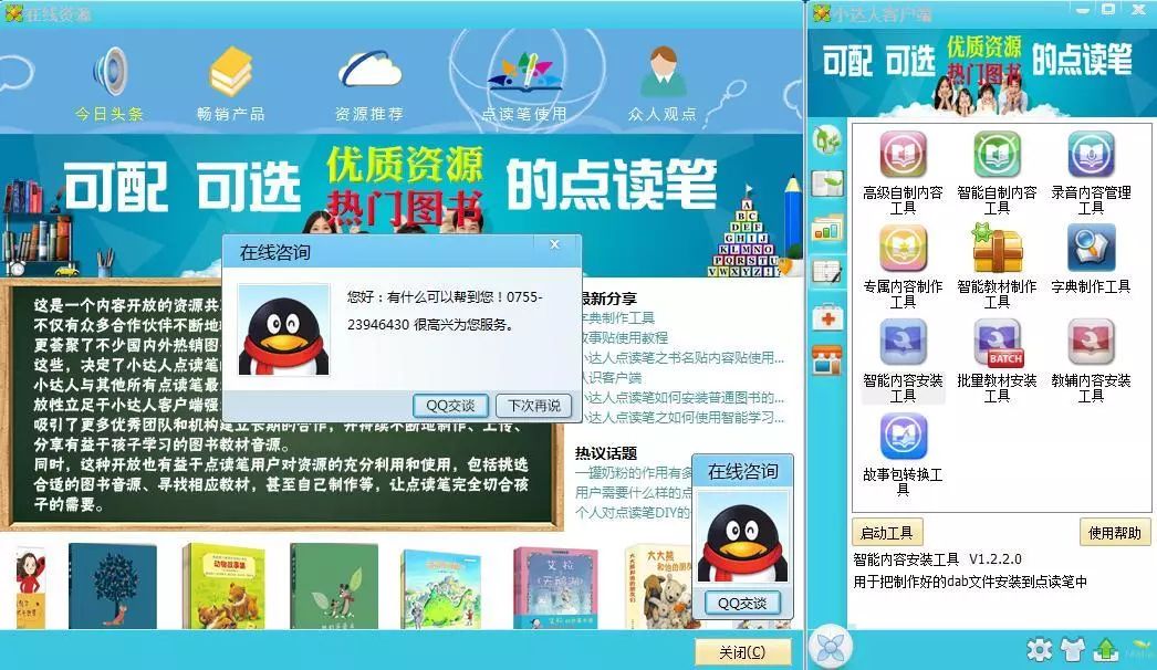 新客户端变小lol结束后界面变成一小块-第2张图片-太平洋在线下载