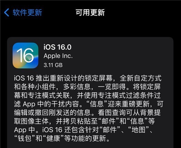 苹果手机怎么打开新闻推送苹果所有app不推送消息了