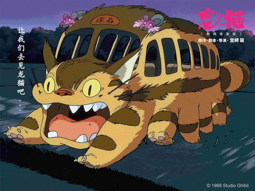 龙猫众包苹果版下载龙猫众包app官方下载-第2张图片-太平洋在线下载