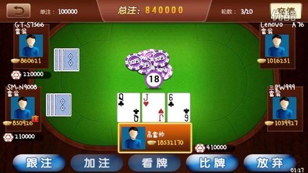 快乐炸翻天下载手机版pg麻将胡了2免费试玩-第1张图片-太平洋在线下载