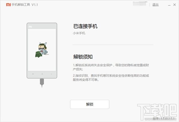 手机客户端怎么升级手机客户端在手机哪里