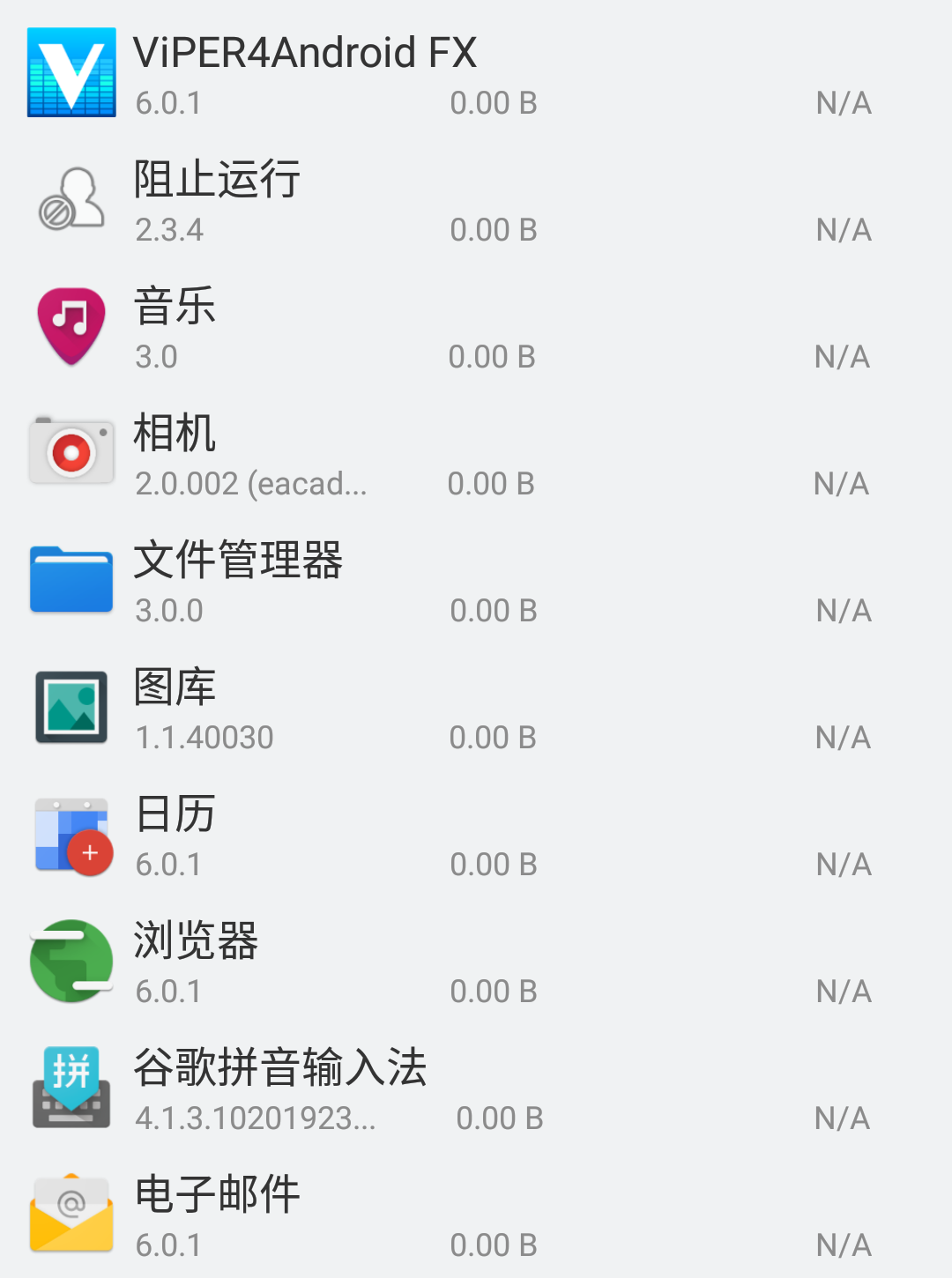 速达手机版速达软件下载中心