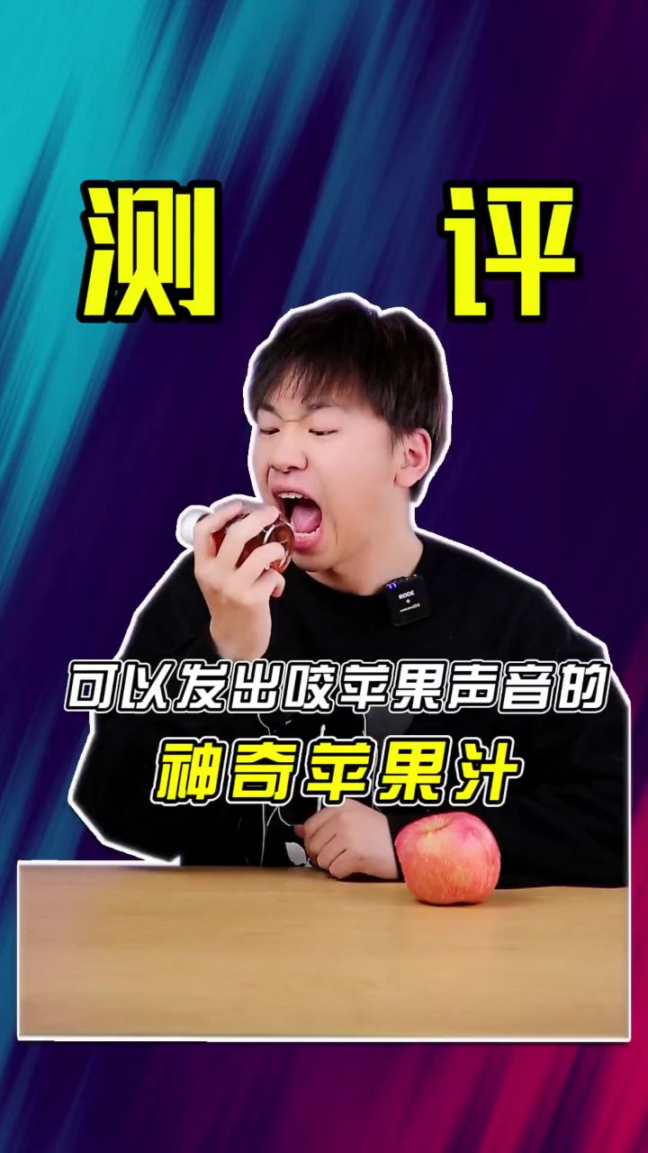 不要咬我苹果版怎么解除苹果浏览器限制-第1张图片-太平洋在线下载