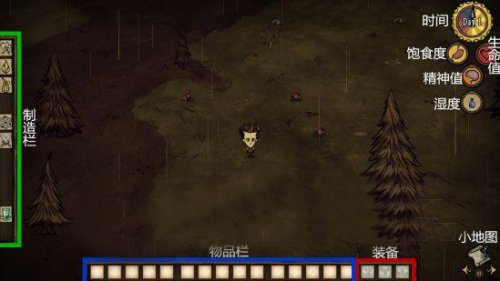 手机版饥荒无限生命版的简单介绍
