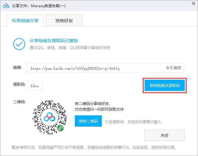 百度私信客户端百度文库登录入口网页版