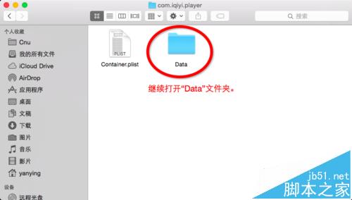 苹果版离线下载苹果高德地图怎么下载离线地图-第1张图片-太平洋在线下载