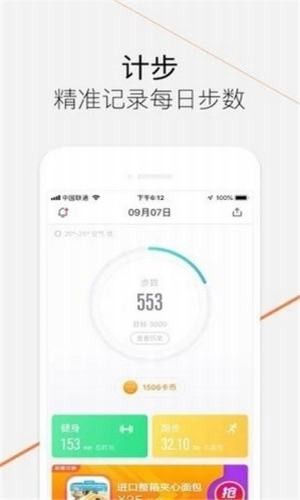 优步改造客户端优步中国app下载