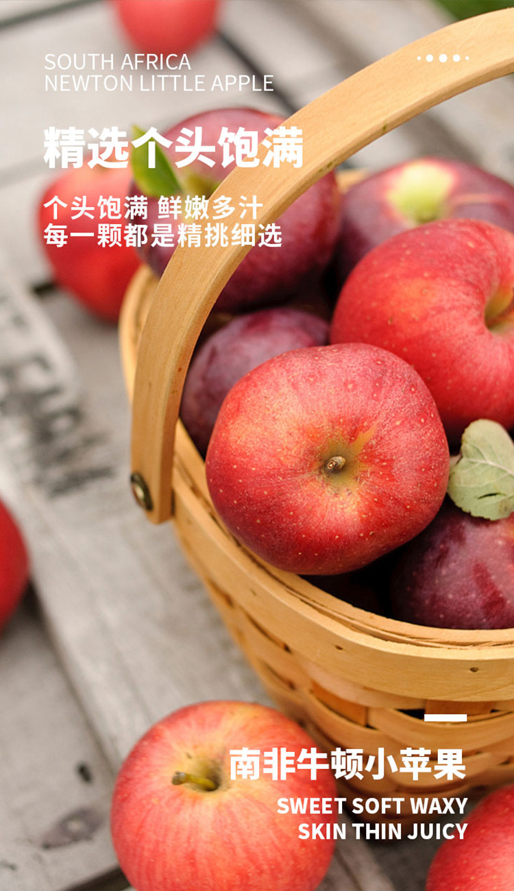 新版小苹果小黄人版小苹果小苹果app官网下载ios-第1张图片-太平洋在线下载
