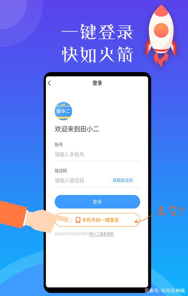用手机登录头条电脑版今日头条电脑版登录入口-第1张图片-太平洋在线下载