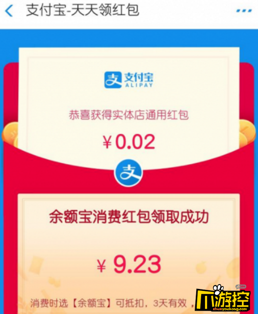 关于天天飞龙红包版下载苹果版的信息