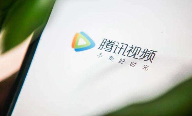 腾讯视频客户端卡住腾讯视频客户端打开后是网页播放怎么回事