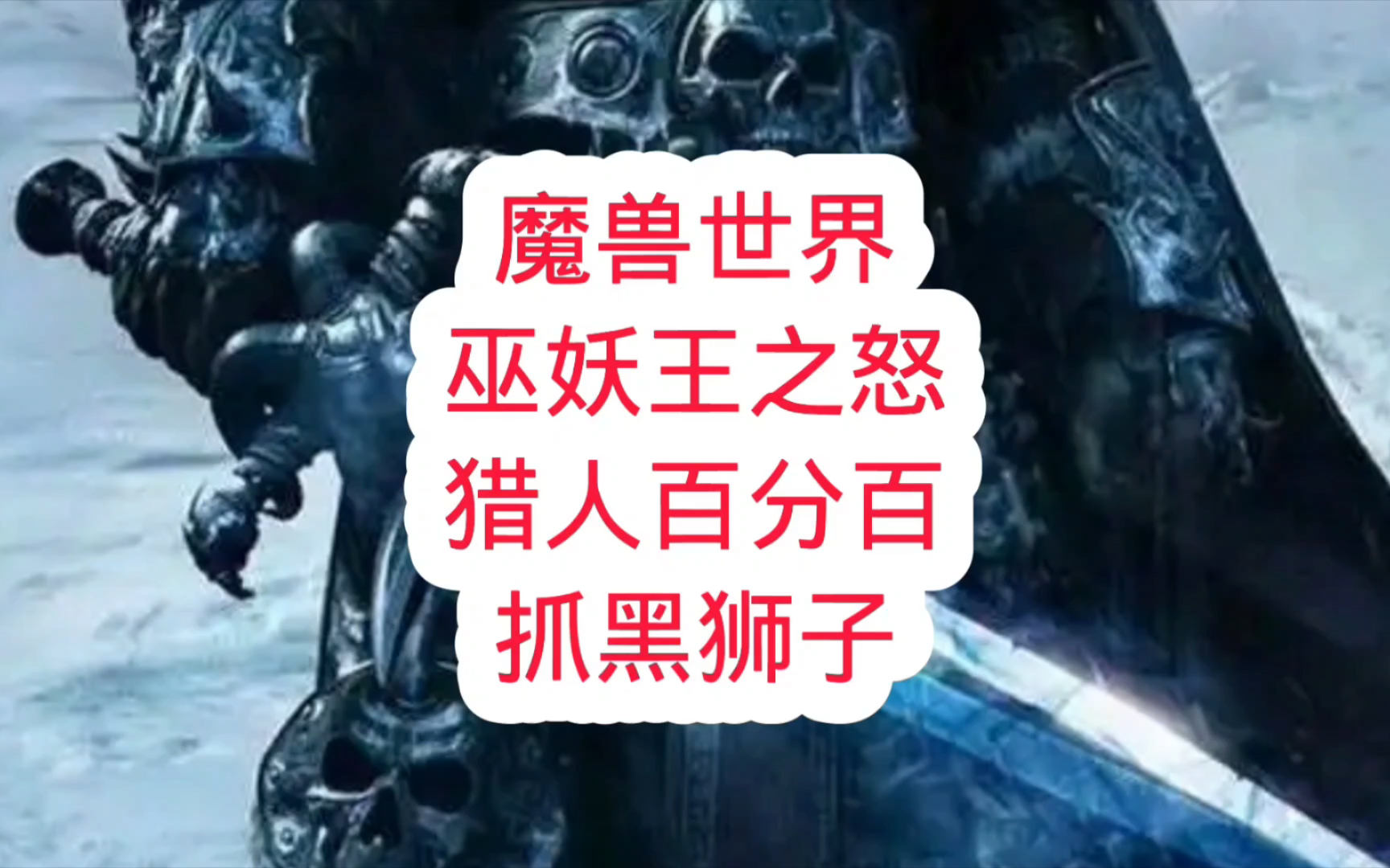 狮子猎手下载手机版巨人的猎手手机版下载