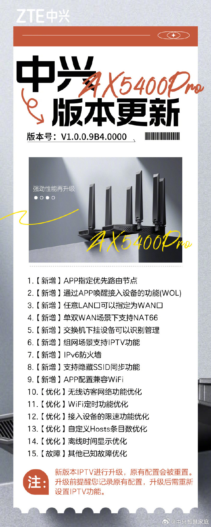 怎么更新中兴手机版系统中兴手机怎么下载应用商店-第1张图片-太平洋在线下载
