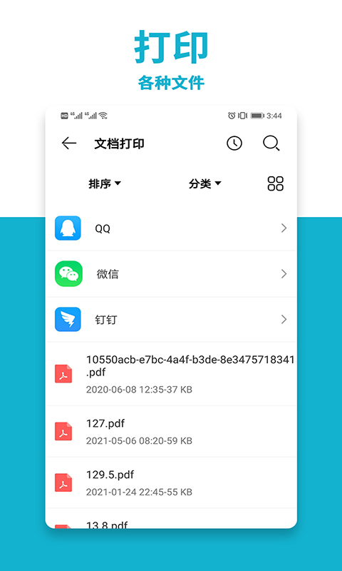 手机能登录电脑版文件淘宝电脑版网页版登录入口-第1张图片-太平洋在线下载
