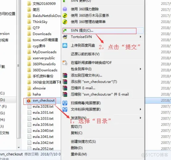 svn客户端注册账号svn客户端中文版下载-第1张图片-太平洋在线下载