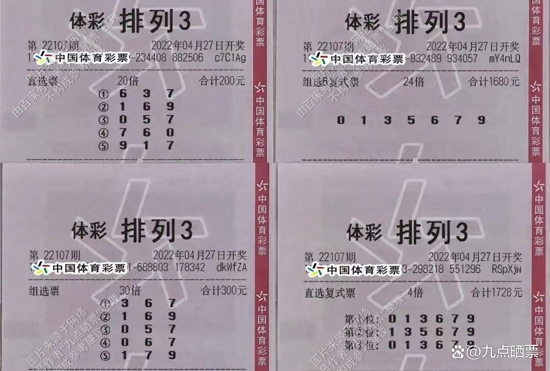 728彩票投注苹果版3888彩票官方苹果版38-第2张图片-太平洋在线下载