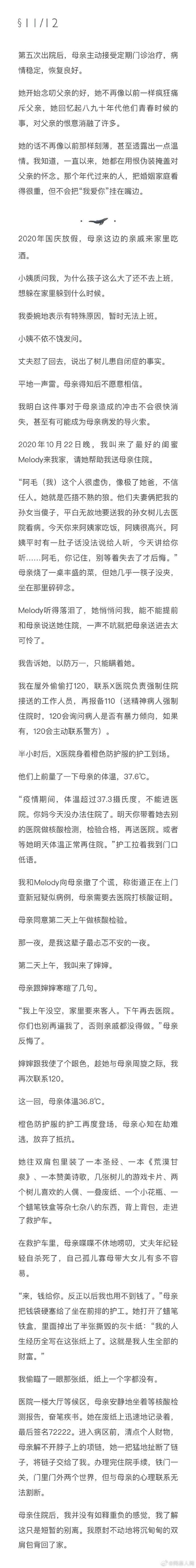 障碍X安卓版无障碍语音ai助手app-第1张图片-太平洋在线下载