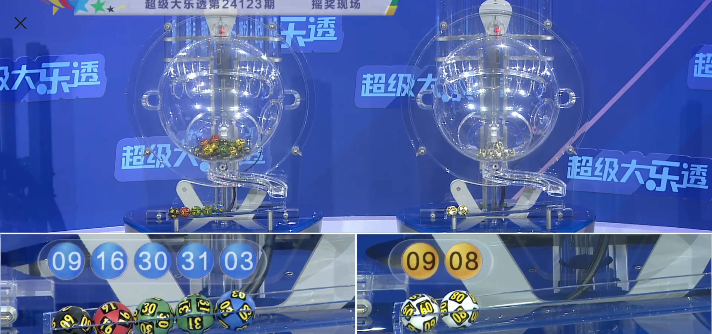 123彩票平台苹果版彩票123官网版使用方法