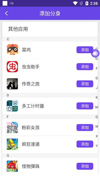 分身app下载苹果版华为mate70系列手机分身有戏