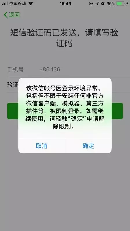 腾讯根据客户端封号pubg封号查询官网入口-第2张图片-太平洋在线下载