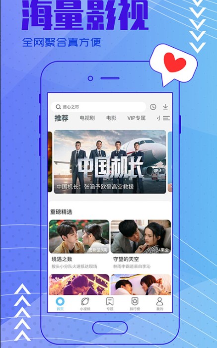 夜晚影院手机版下载安卓夜半无人私语时电影完整版