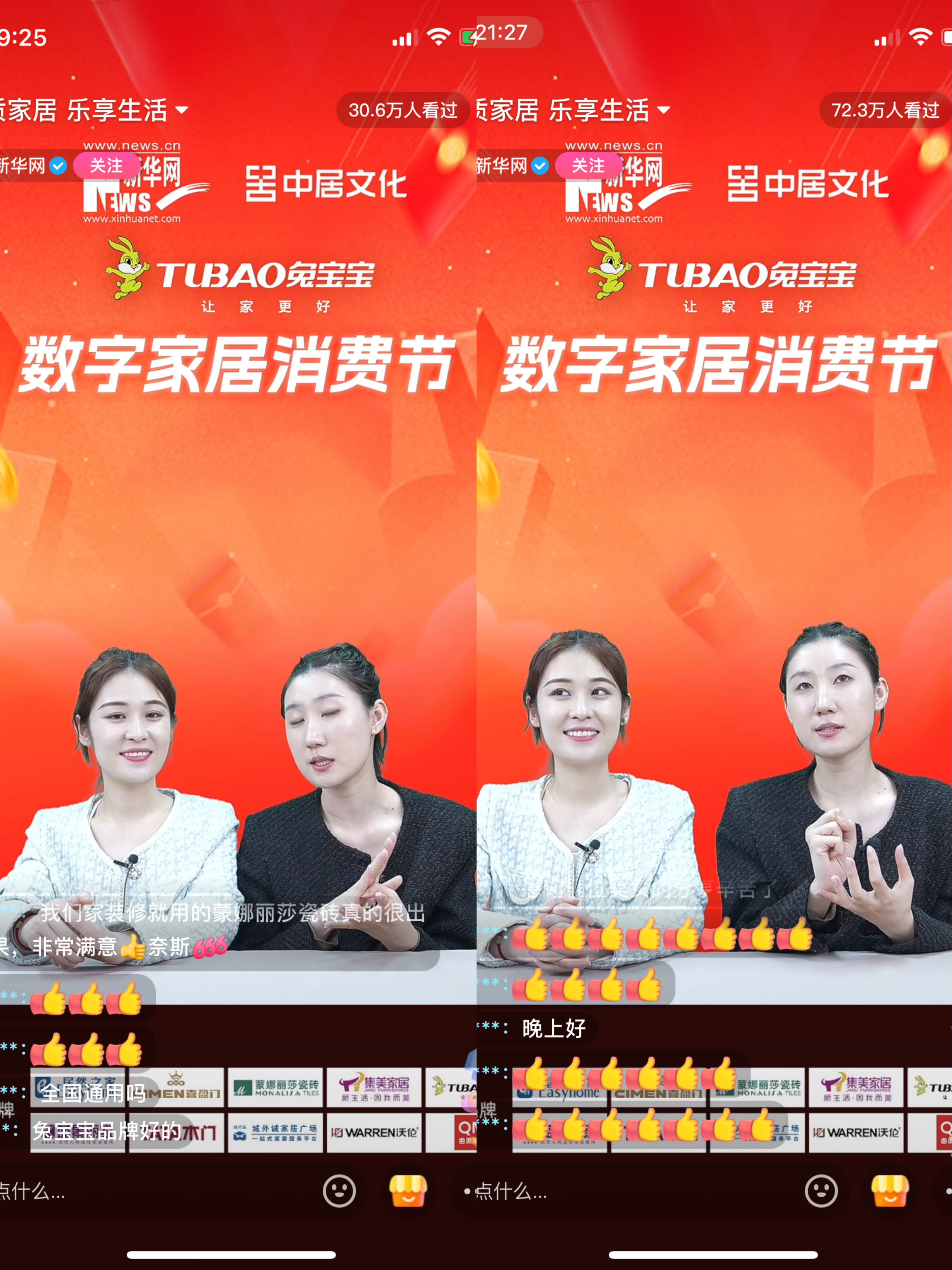 咪兔苹果版可看直播永久免费直播盒子苹果版-第2张图片-太平洋在线下载