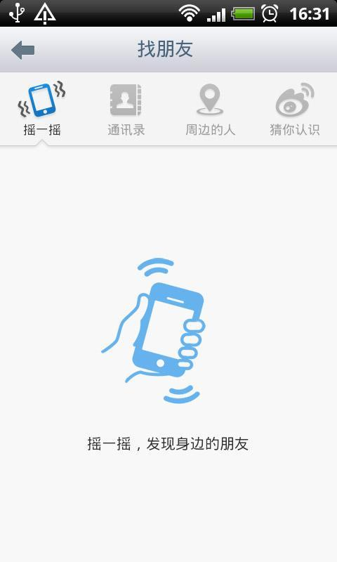 安卓微博客户端第三方微博客户端推荐