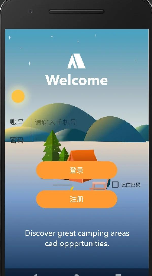 安卓微博客户端第三方微博客户端推荐-第2张图片-太平洋在线下载