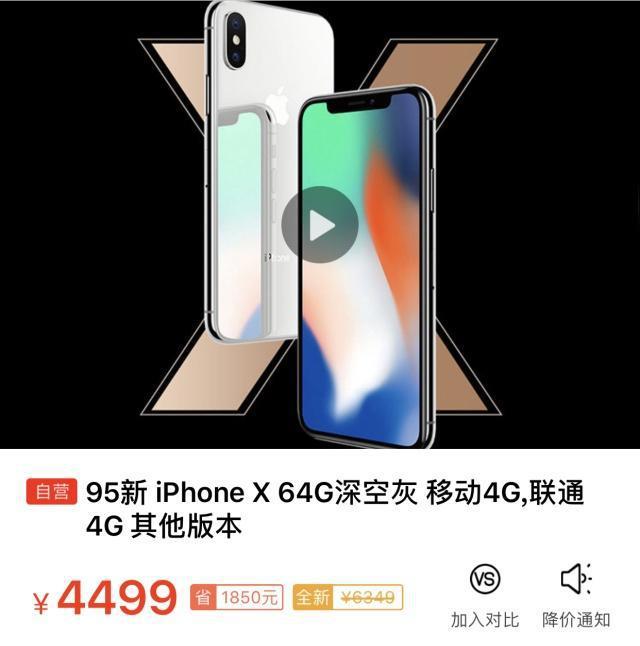 片趣苹果版无界趣连苹果版