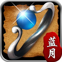 至尊蓝月手游安卓版贪玩古云传奇电脑版登录