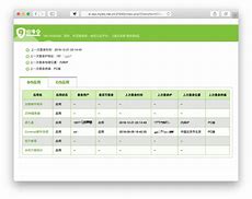 密九云客户端官网密九云客户端下载电脑版
