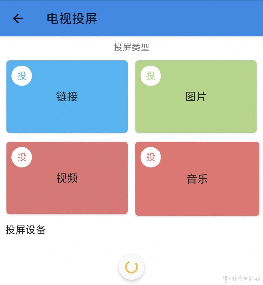 m3u8播放器安卓版万能m3u8播放器安卓-第2张图片-太平洋在线下载
